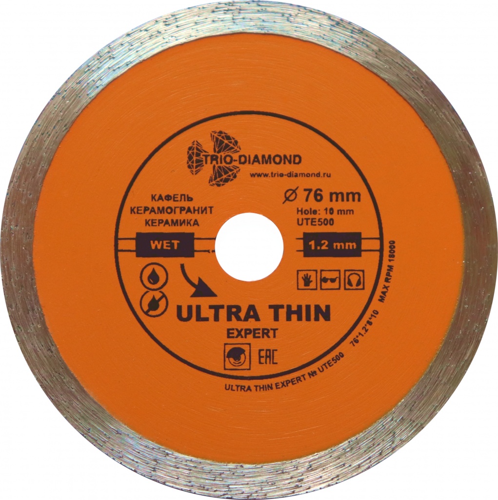 Disk almazniy 76 exspert.jpeg Disk almazniy 76 exspert.jpeg
